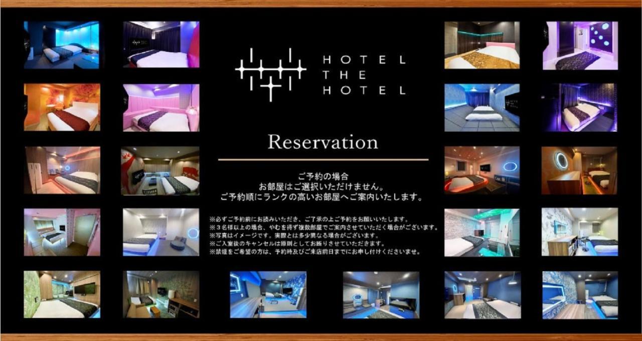 Hotel The Hotel Shinjuku (Adults Only) Tōkyō Extérieur photo
