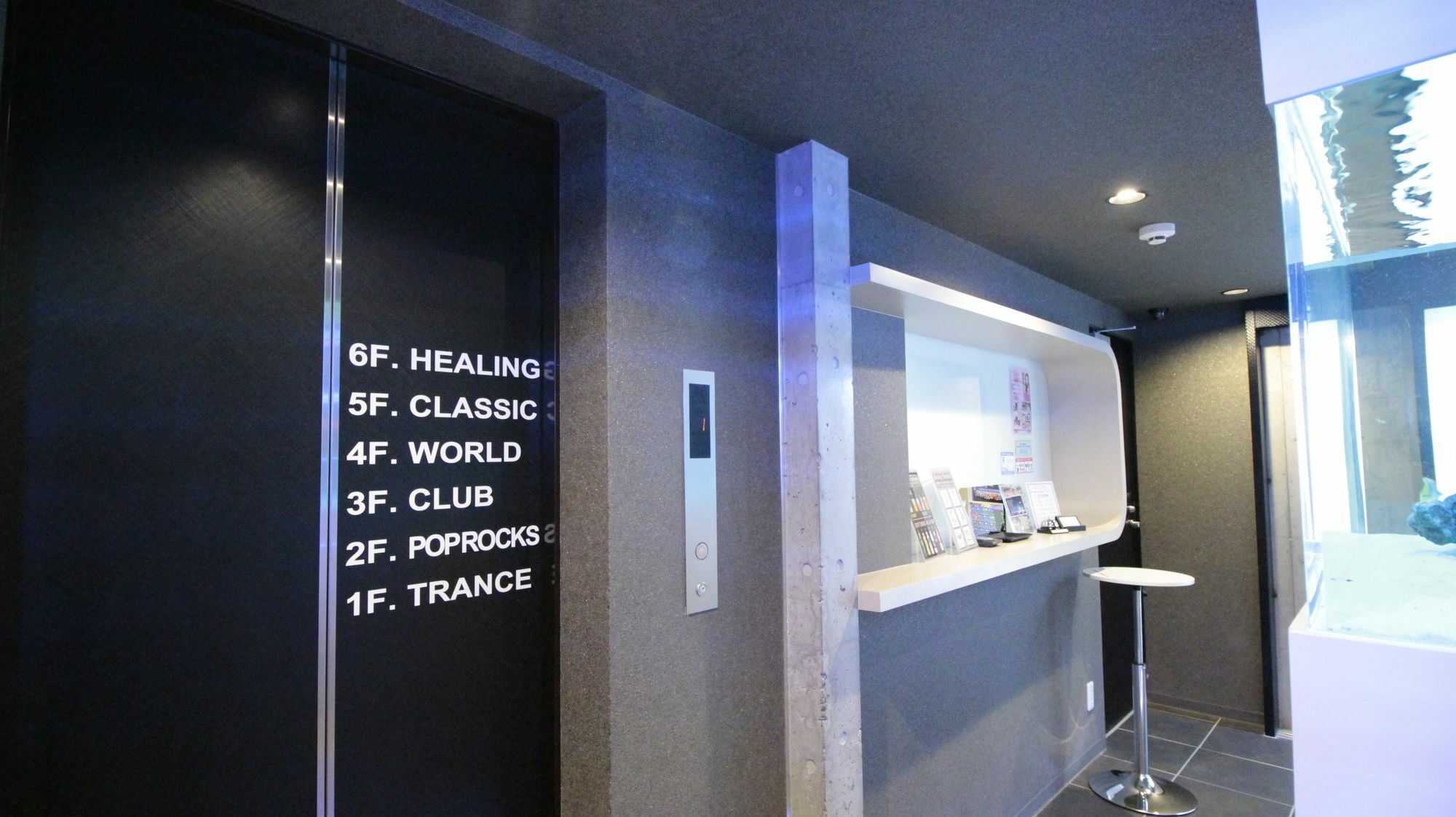 Hotel The Hotel Shinjuku (Adults Only) Tōkyō Extérieur photo