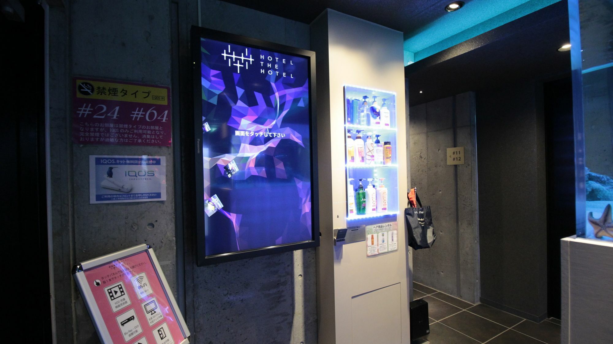 Hotel The Hotel Shinjuku (Adults Only) Tōkyō Extérieur photo