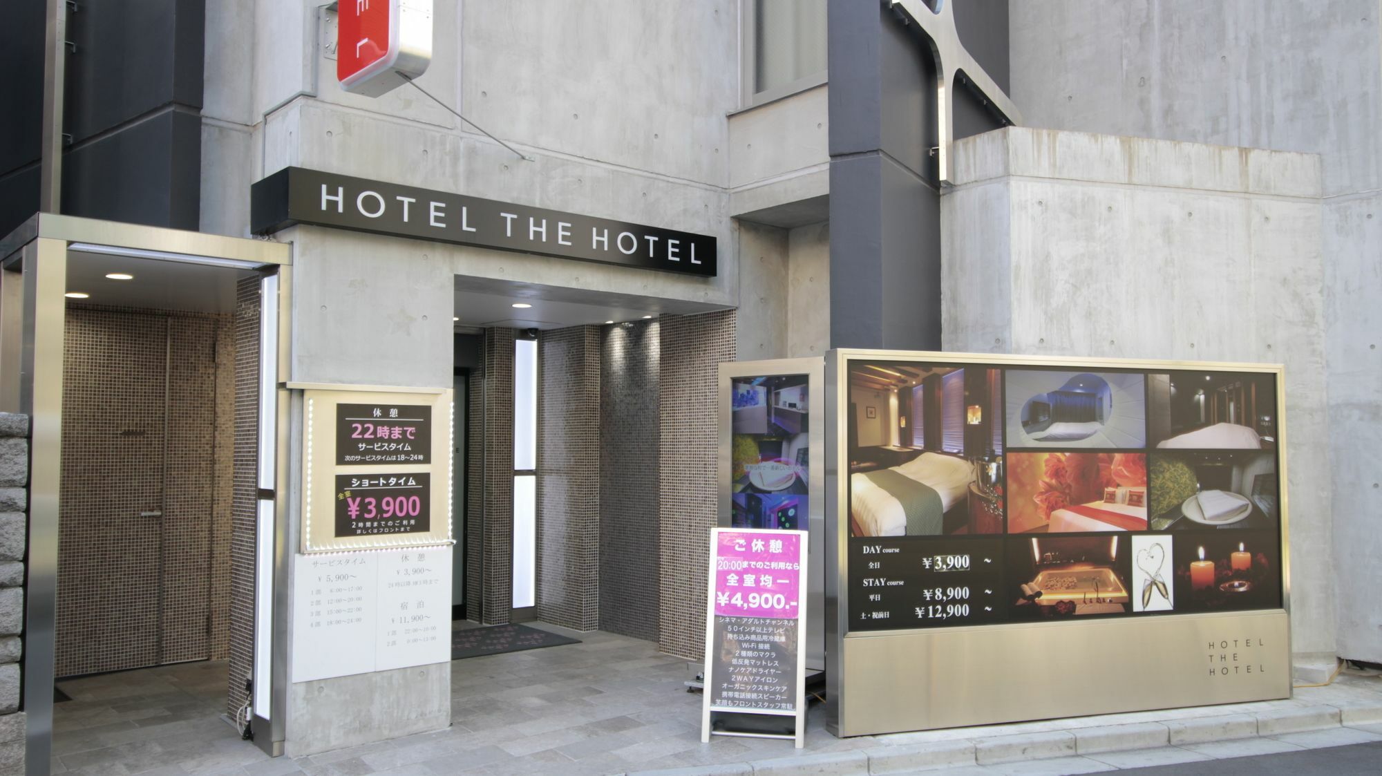 Hotel The Hotel Shinjuku (Adults Only) Tōkyō Extérieur photo