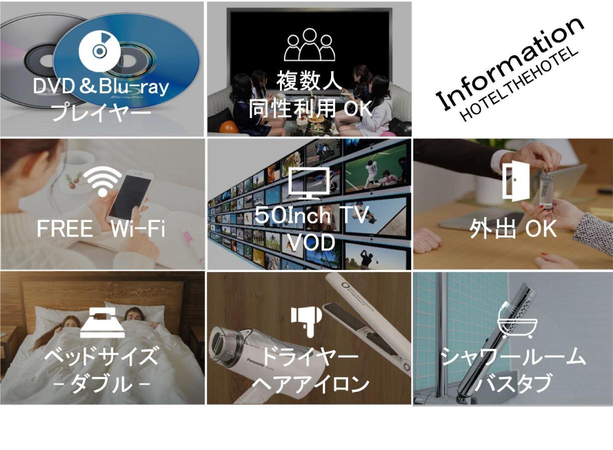 Hotel The Hotel Shinjuku (Adults Only) Tōkyō Extérieur photo